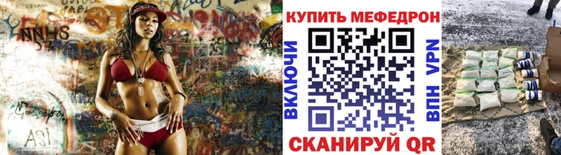 Где купить наркоту Владивосток СОЛЬ Псилоцибиновые грибы Кокаин Меф мяу мяу