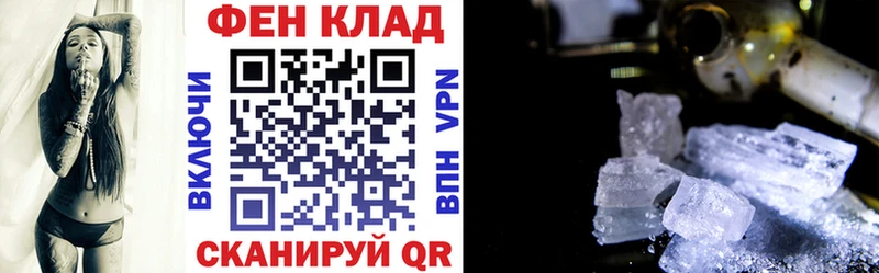 АМФЕТАМИН Premium Владивосток