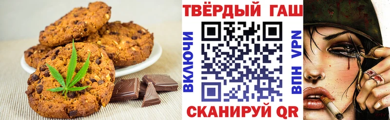 shop телеграм  Владивосток  Cannafood марихуана  наркотики 