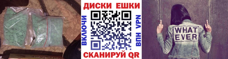 Ecstasy Philipp Plein  Владивосток 