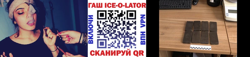 ГАШИШ VHQ  Владивосток 