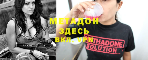 мдпв Аркадак