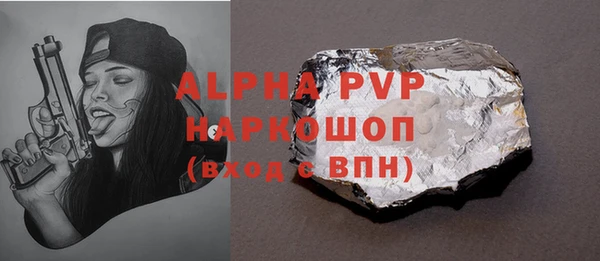 a pvp Абаза