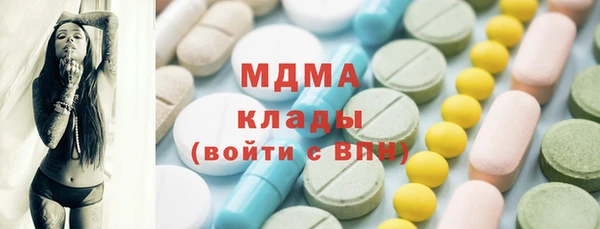 гидра Алексеевка