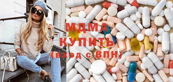 гидра Алексеевка
