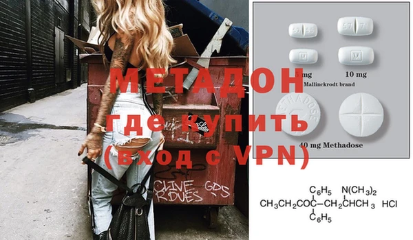mdpv Армянск