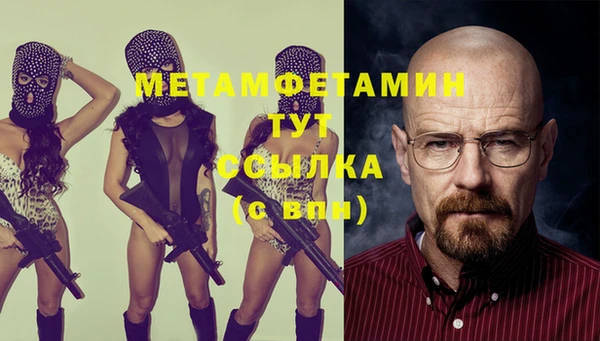 mdpv Армянск
