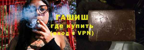 герыч Арсеньев