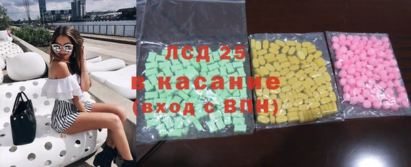 стаф Абдулино