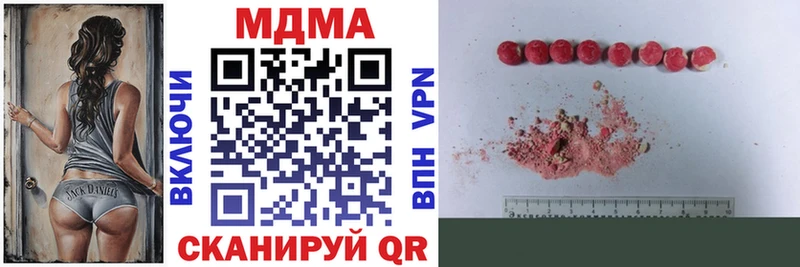 MDMA молли  Владивосток 