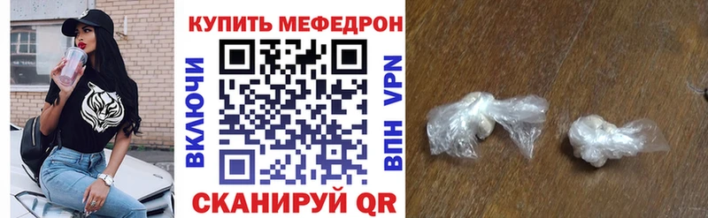 купить наркотик  Владивосток  МЕФ кристаллы 