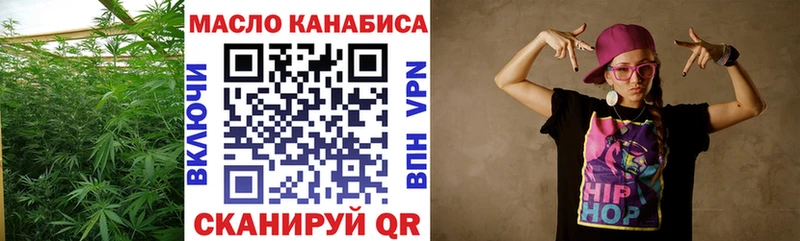 Дистиллят ТГК вейп с тгк  цены   Владивосток 