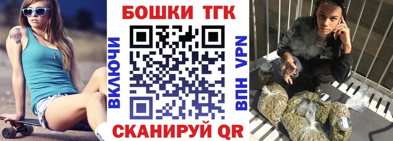 Каннабис семена  Владивосток 